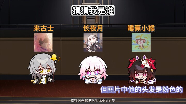 Ini pasti adalah seorang kesatria kuno yang romantis dan berbeda dari sebelumnya.