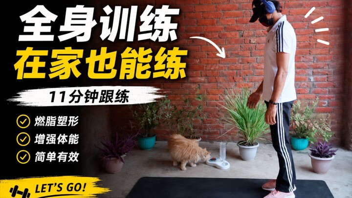 fitnees workout