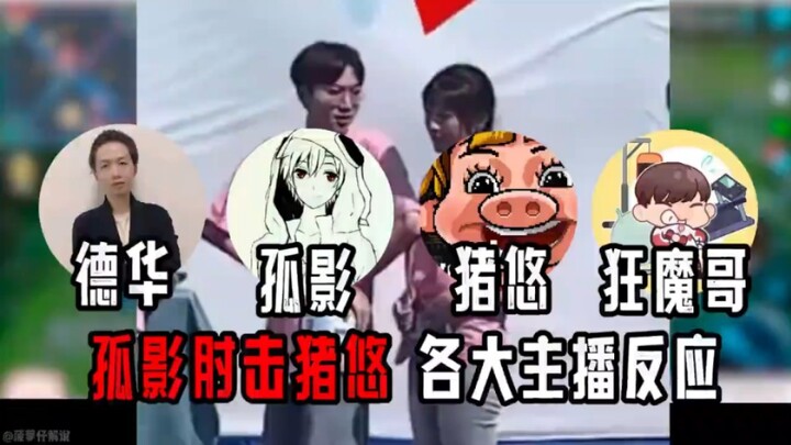 《孤影肘击才者悠》