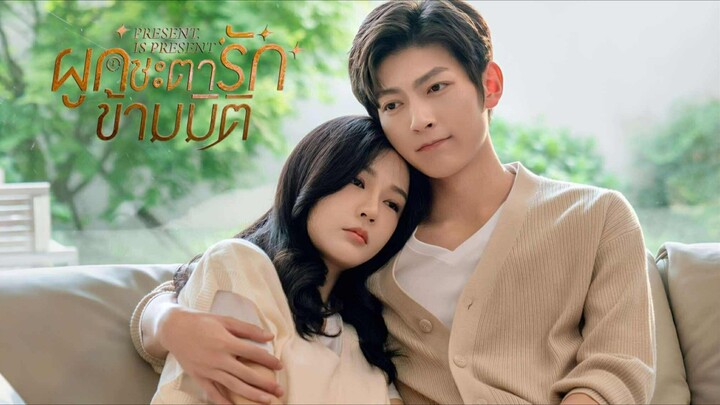 พากย์ไทย EP.13-16. [End.]