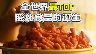 One of the world's best-selling puffed foods was invented by a cleaner. (The Birth of Hot Cheetos)