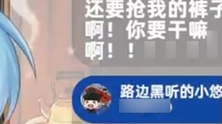 ไม่มีอะไรที่แก้ไม่ได้ด้วยการโทรหาพ่อสองครั้งในห้องถ่ายทอดสด