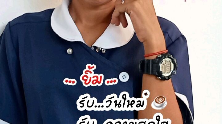 รักกันนานๆ  และ  รักกันตลอดกาล