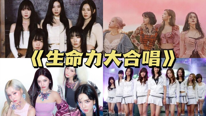Those K-pop tracks with choruses that are a rousing anthem of vitality!