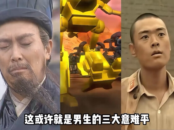 “Có lẽ đây chính là nỗi day dứt không thể nguôi của đàn ông”