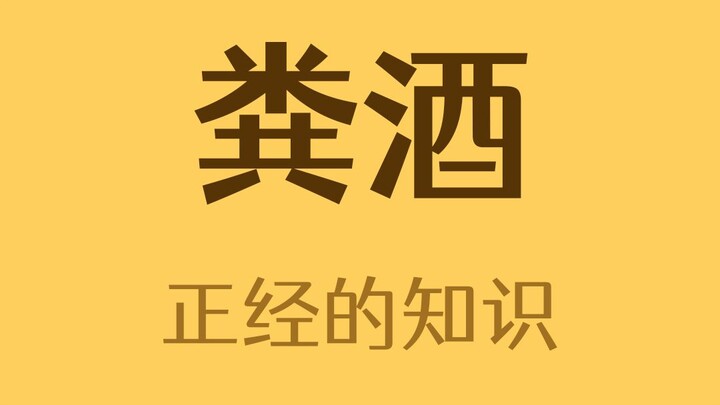 在吃东西的别进来！