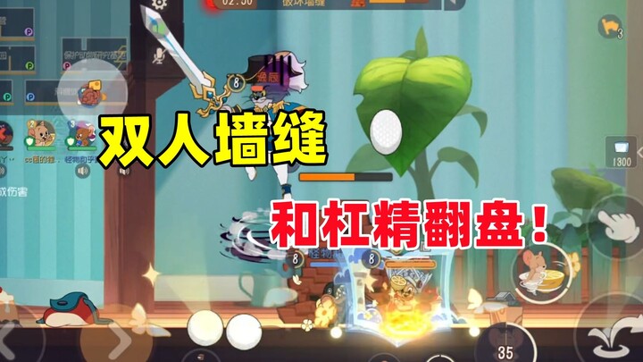 Game di động Mèo và Chuột: Đừng coi thường mối gắn kết giữa tôi và Ganggang đấy!