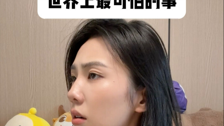 The Most Terrifying Thing in the World