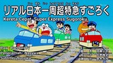Doraemon Episode 678A Subtitle Indonesia NFSI×DWFI