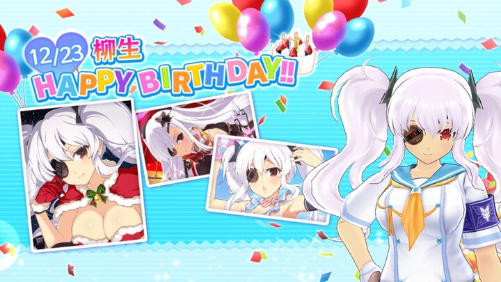 Happy Birthday Yagyu from Senran Kagura Video Game and Anime Series