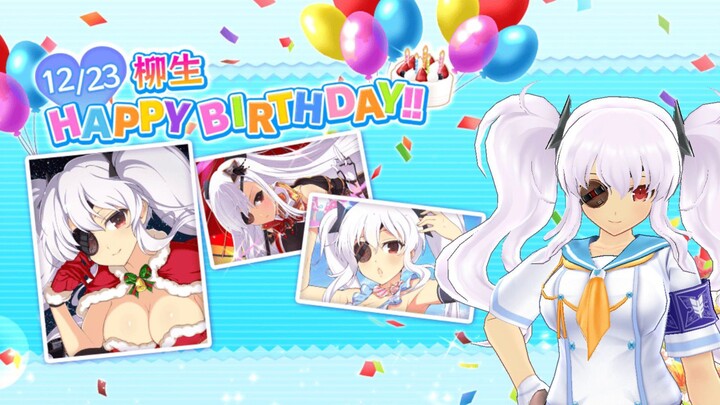 Happy Birthday Yagyu from Senran Kagura Video Game and Anime Series