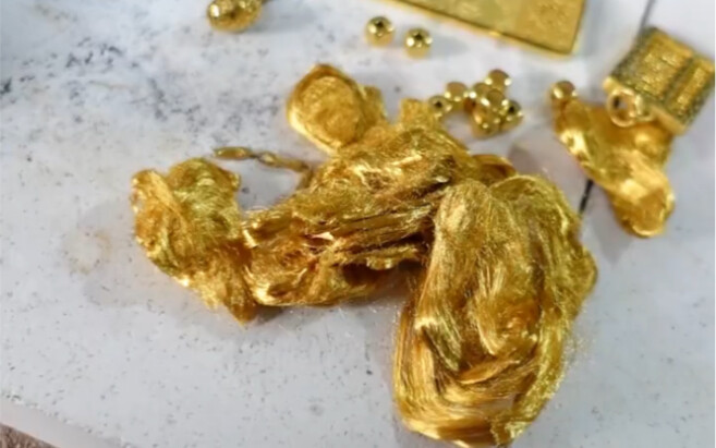 Oh my gosh! What on earth is this thing, thinner than a strand of hair?