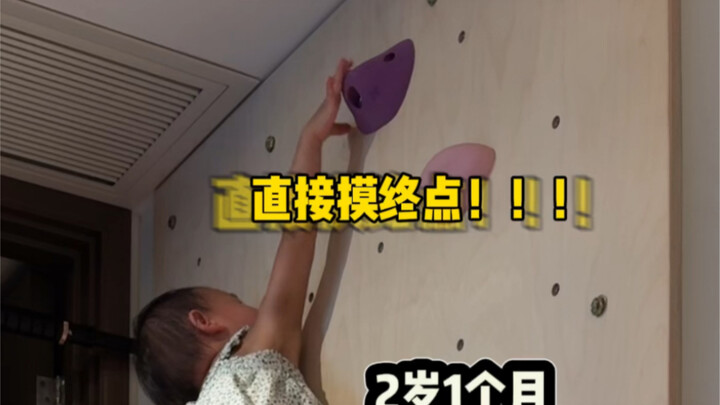 【The Rising Rock Generation】Got it! “Jingmen people” just means they’re really strong!