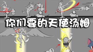 Onyma: Tom và Jerry Angel Tom lộ bản đồ cài đặt kỹ năng! Jianfei 2 vàng trên bàn xoay vàng!