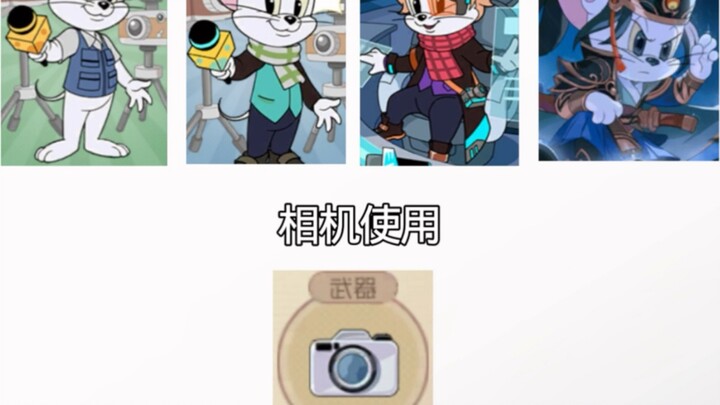 [Rookie vs. Expert vs. Hacker vs. God] Using Mico Camera