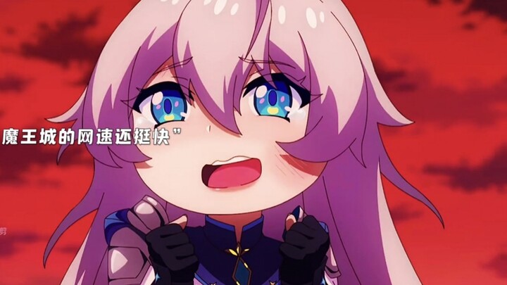 这年头连干个魔王都要讲kpi啊喂！