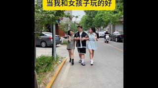 Terlalu populer di kalangan wanita juga merupakan suatu penderitaan