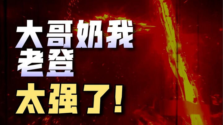 ข้ามไปยังโลกดราก้อนบอล กลายเป็นเบจิต้า ตอนที่ 421