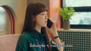 Shooting Stars (2022)EP 1 [ซับไทย]