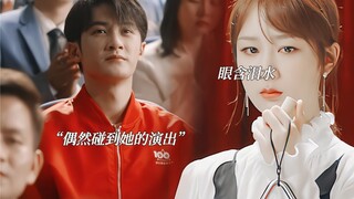 Xiang Liu ✖️ Xi Ling Jiu Yao | Past and Present Lives: "The price of being able to reunite in every 