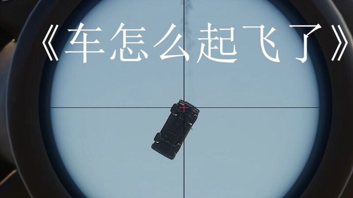 Becoming a Big-Director