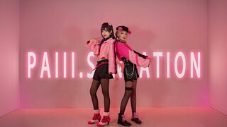 [Hạnh♡Đậu] Pa III.SENSATION [Chuỳ Chuỳ × Vô Dược]