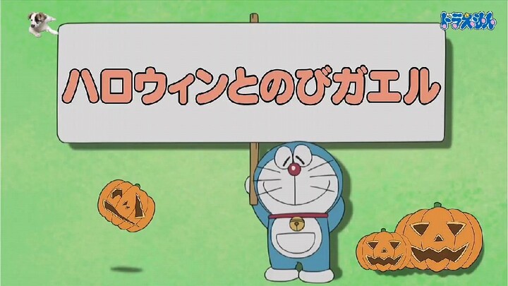 Doraemon: Halloween và chú ếch Nobita.