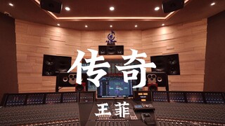 Dengarkan "Legend" karya Faye Wong di Studio Rekaman Senilai Jutaan Dolar [Resolusi Tinggi]