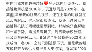 虫宝的日记~请查收❤️感谢支持我的人~伴我左右！