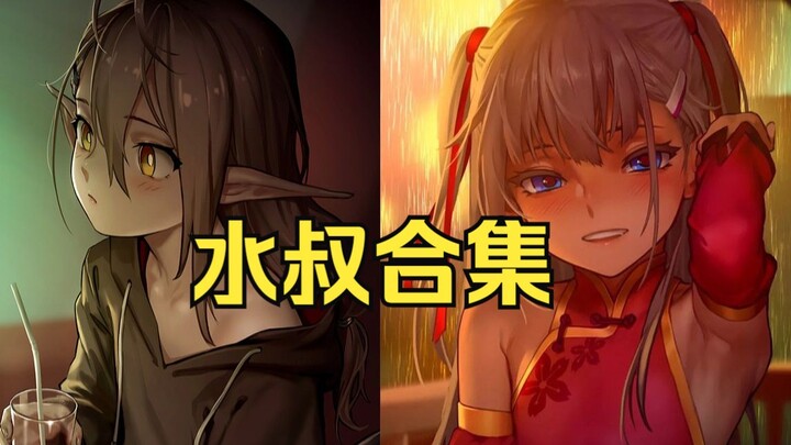 【แนะนำนักวาด】นักวาด As109 (ลุงสุ่ย) ไม่ต้องมีหัวข้อ ดูผลงานกันเลย