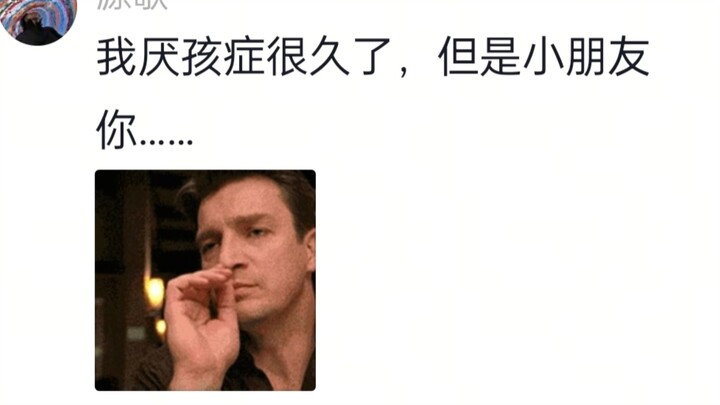 人生总是有一些小遗憾，分数不能决定一个人的好坏！