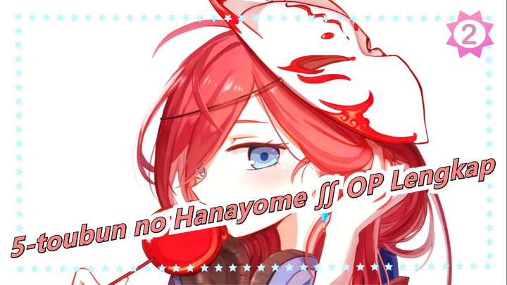 5-toubun no Hanayome ∬ - OP Lengkap (Lirik Mandarin/Jepang/Romaji)_2