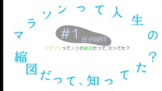 Cuộc Sống Của Nàng Nhân Mã - Tập 1