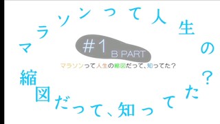 Cuộc Sống Của Nàng Nhân Mã - Tập 1