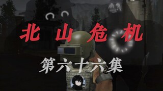 66集