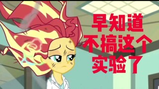 师姐：有些时候吧就不要好奇，真的