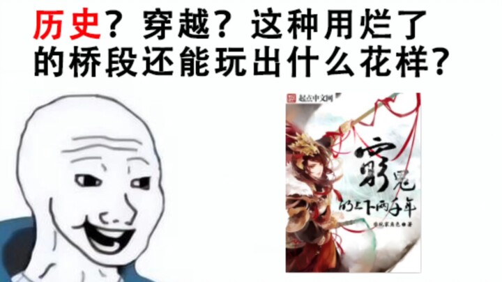 “这万家灯火，没有一盏是她的。”