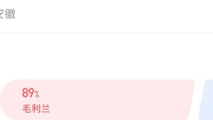 هل يُدان مُعجبو شينران من قِبل الجميع؟ من؟ أنا؟