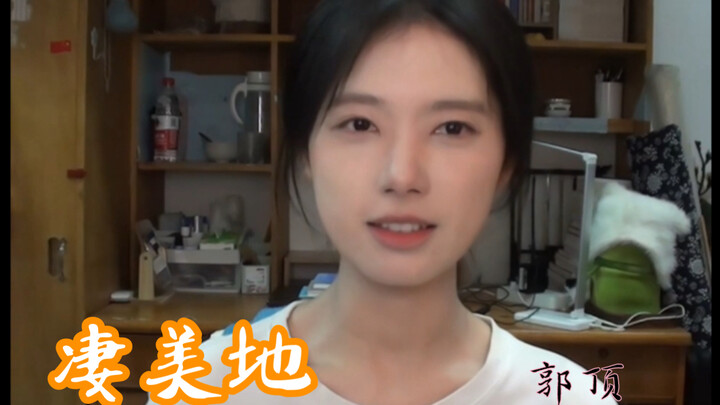 The desolate land of Bashan and Chushui, here comes Guo Ding's "Sad and Beautiful Land"