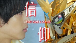 【MAD】Kamen Rider ex-aid—I won’t give up my faith even if it’s riddled with holes