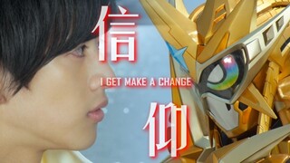 【MAD】Kamen Rider ex-aid—Aku tidak akan melepaskan keyakinanku meski penuh lubang