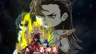 九幽黄泉大阵成，女帝红缨现！
