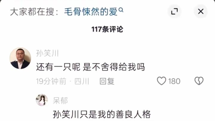 “Where’s the other one?”