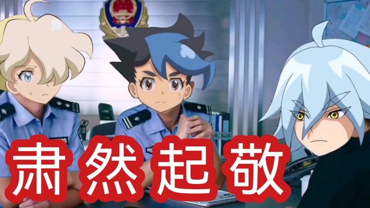 《当 张 昭 去 警 察 局》