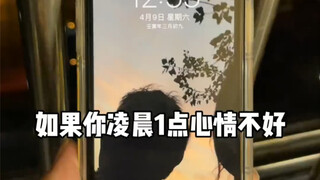 لذا، فإن ضغوط الحياة لن تكسرني!