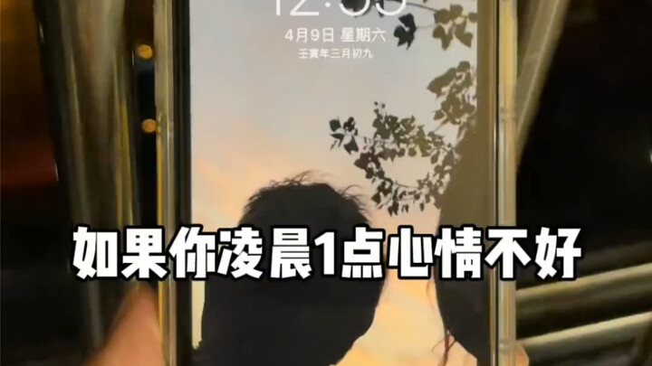 所以呀，这狗杯生活压不倒我！