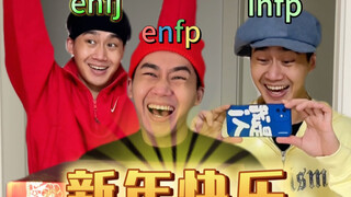 ตรุษจีนทั้งที จะขาดคุณได้ยังไง! กลุ่มคนเขียวมาแจ้งความพร้อมแล้ว!