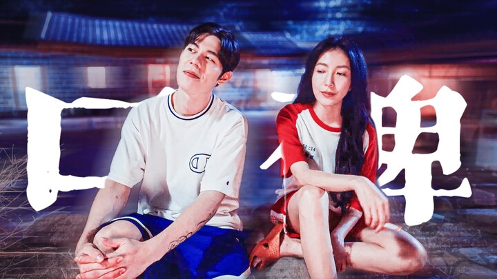 “Only a fool falls in love.” “Then I guess I’m a fool.” ⚡️ It’s finally out!!! Out-of-favor female s