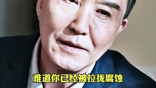 一段最能代表狂飙的艺术水准，把语言艺术发挥到极致对话