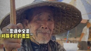 “孝子床前一碗水，胜过坟前万堆灰”